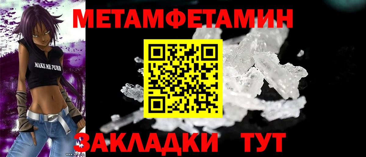 АМФЕТАМИН 97%  Амфетамин  Губаха  Вход с VPN 