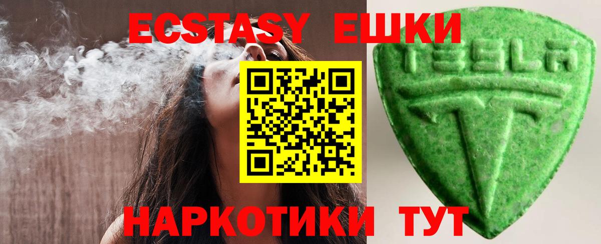 Ecstasy бентли  Ecstasy бентли  Губаха  darknet официальный сайт  Вход с VPN 