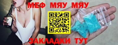 а пвп мука Донской