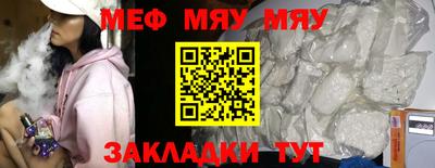 PSILOCYBIN Донецк