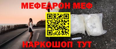 PSILOCYBIN Донецк