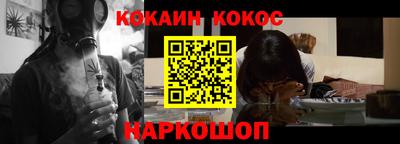 PSILOCYBIN Донецк