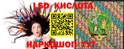 PSILOCYBIN Донецк