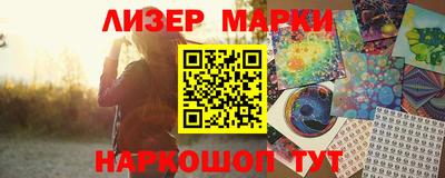 PSILOCYBIN Донецк