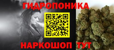 PSILOCYBIN Донецк