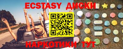 mdma Дубна