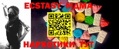 PSILOCYBIN Донецк