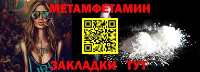 а пвп мука Донской