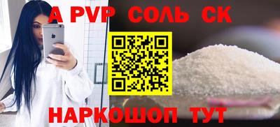 а пвп мука Донской