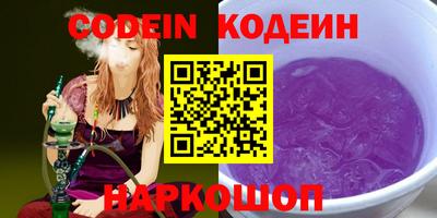 PSILOCYBIN Донецк