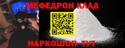 PSILOCYBIN Донецк