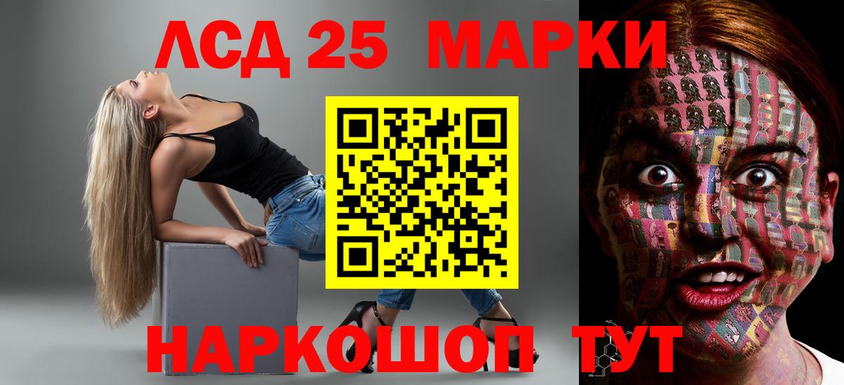 Губаха  ЛСД экстази ecstasy  Вход с VPN  Лсд 25 экстази кислота 