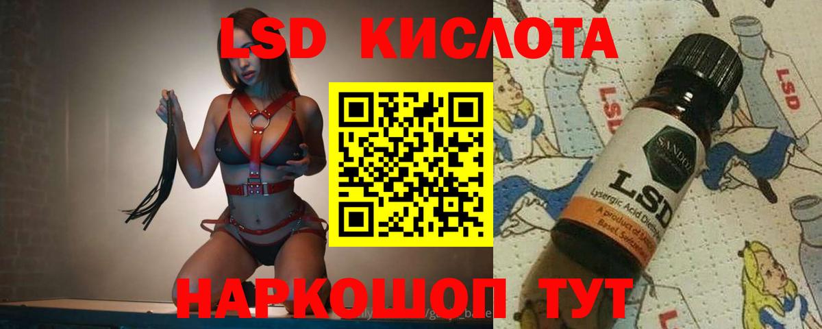ЛСД экстази ecstasy Губаха