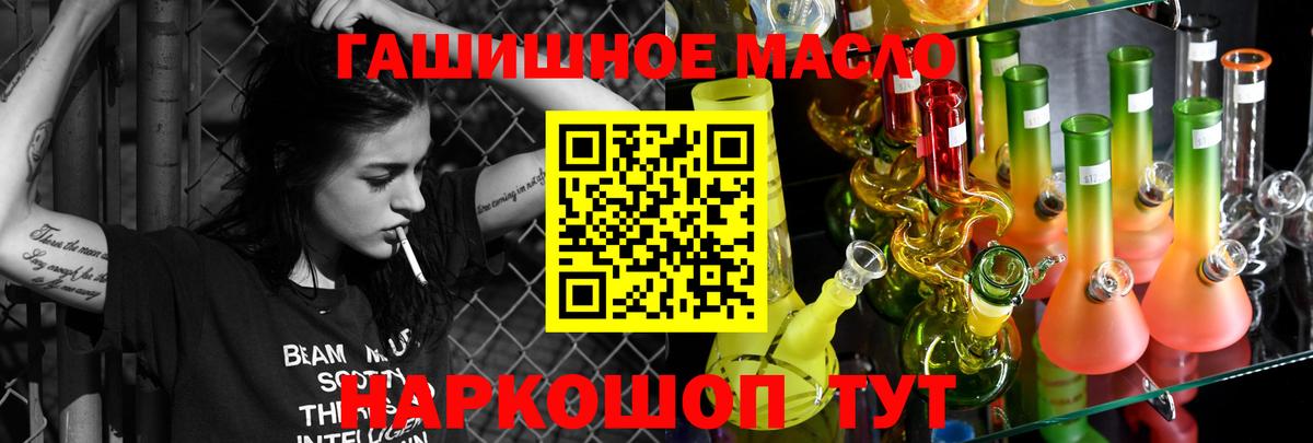 Губаха  где купить   Вход с VPN  Дистиллят ТГК Wax  ТГК концентрат 