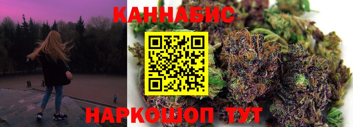 МАРИХУАНА план  МАРИХУАНА конопля  МАРИХУАНА планчик  Канабис конопля  Губаха  Вход с VPN 